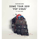 BD / 星野源 / DOME TOUR POP VIRUS at TOKYO DOME(Blu-ray) (本編ディスク 特典ディスク) (通常盤) / VIXL-267