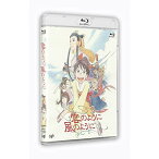 BD / TVアニメ / 雲のように風のように(Blu-ray) / VPXY-71840