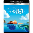 あの夏のルカ MovieNEX (4K Ultra HD Blu-ray+Blu-ray)ディズニー　発売日 : 2021年9月01日　種別 : BD　JAN : 4959241780966　商品番号 : VWAS-7261