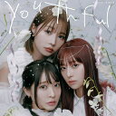 【取寄商品】CD / SILENT SIREN / YOUTHFUL / YFT-1