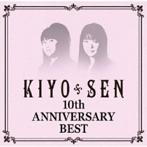 乐天商城 - CD / KIYO*SEN / 10th ANNIVERSARY BEST / YZAG-1118