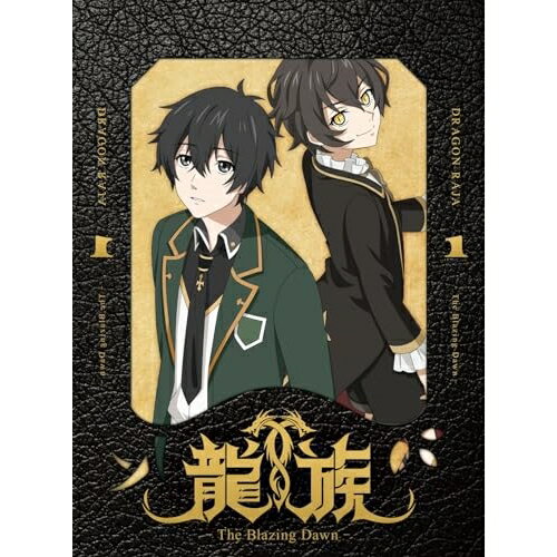 Other - DVD / TVアニメ / 龍族 -The Blazing Dawn- 1 (完全生産限定版) / ANZB-15461
