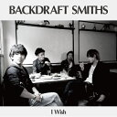 CD / BACKDRAFT SMITHS / I Wish (通常盤) / AVCA-62980(2)