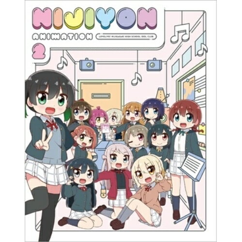 【取寄商品】BD / TVアニメ / にじよん あにめーしょん2 Blu-ray BOX(Blu-ray) (特装限定版) / BCXA-1924