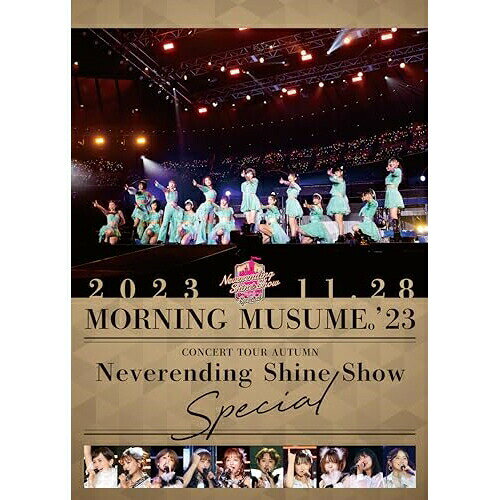 モーニング娘。'23 コンサートツアー秋 〜Neverending Shine Show〜SPECIALモーニング娘。'23モーニングムスメトゥースリー もーにんぐむすめとぅーすりー　発売日 : 2024年5月15日　種別 : DVD　JAN : 4942463562793　商品番号 : EPBE-5627【収録内容】DVD:11.OPENING2.Wake-up Call 〜目覚めるとき〜3.HEAVY GATE4.メンバー紹介パフォーマンス5.セクシーキャットの演説6.気まぐれプリンセス(23 Ver.)7.What is LOVE?(23 Ver.)8.恋愛Destiny〜本音を論じたい〜9.今すぐ飛び込む勇気10.MC11.トウモロコシと空と風12.シャボン玉13.MC14.晴れ 雨 のち スキ □15.愛の園 〜Touch My Heart!〜16.そうだ!We're ALIVE17.MC18.青春Night19.Teenage Solution20.好きだな君が21.彼と一緒にお店がしたい!22.MC23.LOVEマシーン24.MC25.未来の太陽26.ワクテカ Take a chance(updated)27.Say Yeah!-もっとミラクルナイト-28.What's Up? 愛はどうなのよ〜29.いきまっしょい!30.OK YEAH!31.Happy大作戦32.MC33.すっごいFEVER!34.わがまま 気のまま 愛のジョーク(23 Ver.)35.I surrender 愛されど愛36.涙ッチ37.Neverending Shine(ENCORE)38.Help me!!(updated)(ENCORE)39.MC(ENCORE)40.まじですかスカ!(ENCORE)41.HEY!未来(W ENCORE)