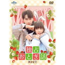 DVD / 海外TVドラマ / 独占おとぎ話 DVD-SET1 / GNBF-5866