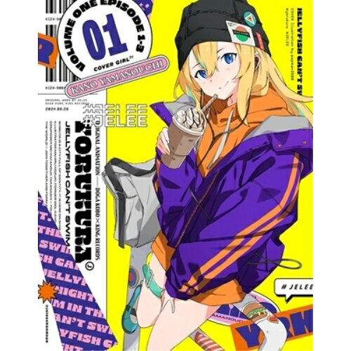 夜のクラゲは泳げない VOLUME 01(Blu-ray) (Blu-ray+CD) (期間限定版)TVアニメJELEE、伊藤美来、高橋李依、富田美憂、谷口淳一郎、中島千明、朱里、横山克　発売日 : 2024年6月26日　種別 : BD　JAN : 4988003888862　商品番号 : KIZX-90648
