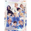 【取寄商品】DVD / ミュージカル / 歌劇『桜蘭高校ホスト部』Fine (本編ディスク+特典ディスク) / TCED-7226