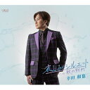 CD / 幸田和也 / 哀しみのシルエット/秋の別れ (歌詞カード、メロ譜付) / TJCH-15723