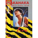 DVD / 高中正義 / JUNGLE JANE TOUR LIVE / TOBF-91064