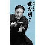 DVD / 趣味教養 / 落語研究会 桂吉朝 全集 (解説書付) / TOBH-7218