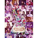【取寄商品】BD / 道重さゆみ / SAYUMINGLANDOLL~未来~(Blu-ray) / UFXW-1036