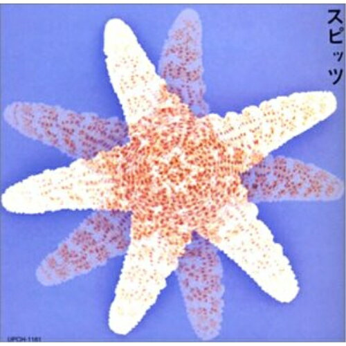 CD / スピッツ / スピッツ / UPCH-1181