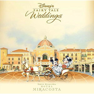 CD / ディズニー / ディズニー フェアリーテイル・ウェディング 〜東京ディズニーシー・ホテルミラコスタ〜 (歌詞対訳付) / UWCD-8114