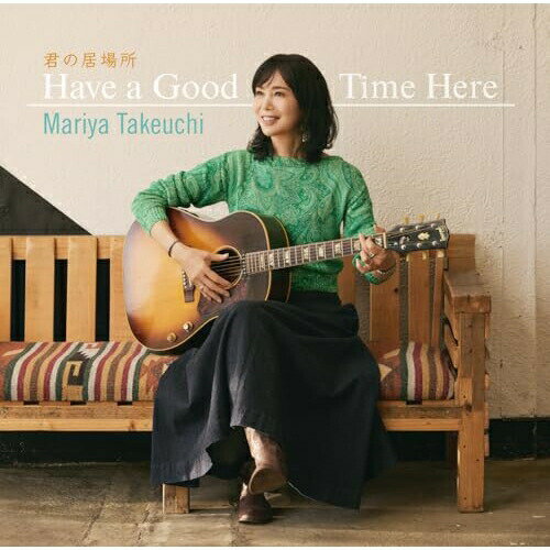 CD / 竹内まりや / 君の居場所(Have a Good Time Here) / WPCL-13527