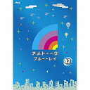 アメトーーク ブルーーレイ 42(Blu-ray)趣味教養雨上がり決死隊　発売日 : 2018年3月28日　種別 : BD　JAN : 4571487572510　商品番号 : YRXN-90128