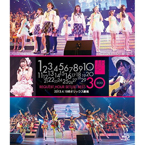 NMB48 リクエストアワーセットリストベスト30 2013.4.18＠オリックス劇場(Blu-ray)NMB48エヌエムビーフォーティエイト えぬえむびーふぉーてぃえいと　発売日 : 2015年2月18日　種別 : BD　JAN : 4571487557388　商品番号 : YRXS-80004