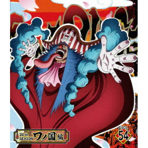 BD / TV 애니메이션 / ONE PIECE 원피스 20TH 시즌 와노 국편 PIECE.54 (Blu-ray) / EYXA-14348