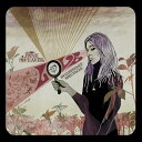 【取寄商品】CD / JANE WEAVER / LOVE IN CONSTANT SPECTACLE / FIRECD-682J