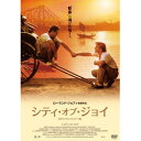 DVD / 洋画 / シティ・オブ・ジョイ(4Kデジタルリマスター版) / KIBF-2953