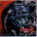 CD / 門倉聡 / 交響詩ガンダムF91 / KICA-2048