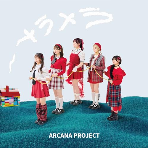 Rakuten - 【取寄商品】CD / ARCANA PROJECT / メラメラ (初回限定盤) / LACM-34595
