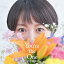 【取寄商品】CD / 神園さやか / You're the One / OSYK-20115 3,300円