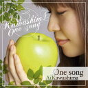 CD / Ai Kawashima / One song (CD+DVD) (初回生産限定盤) / TRAK-138