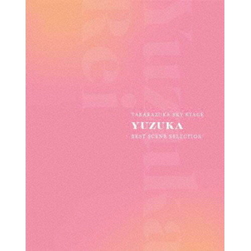 Kids, Family - 【取寄商品】BD / 趣味教養 / TAKARAZUKA SKY STAGE 「YUZUKA」 BEST SCENE SELECTION(Blu-ray) / TSSB-27