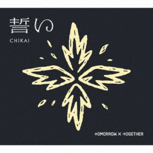 CD / TOMORROW X TOGETHER / 誓い(CHIKAI) (初回限定盤A/映像盤) / TYCT-39232