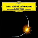 SACD / ヘルベルト・フォン・カラヤン / R.シュトラウス:交響詩(ツァラトゥストラはかく語りき) (SHM-SACD) (紙ジャケット) (初回生産限定...