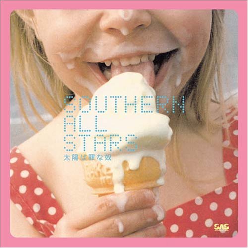 CD / サザンオールスターズ / 太陽は罪な奴 / VICL-36038