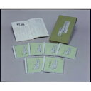 CD / 常磐津一巴太夫 / 三世相錦繍文章 平成15年度文化庁芸術祭参加 / VZCG-8228