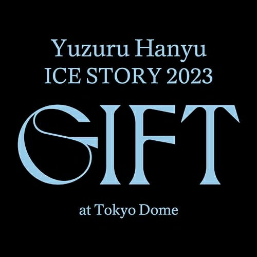 ▼BD / スポーツ / Yuzuru Hanyu ICE STORY 2023 ”GIFT”at Tokyo Dome(Blu-ray) (通常版) / YHXA-10002[8/20]発売 1