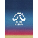 【取寄商品】DVD / 趣味教養 / ミュージカル『刀剣乱舞』 八 乱舞野外祭 (初回限定盤) / EMPV-5025