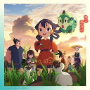 CD / いきものがかり / 晴々!/青のなかで (CD+Blu-ray) (期間生産限定盤/アニメ盤) / ESCL-5986