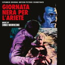 【取寄商品】CD / エンニオ・モリコーネ / オリジナル・サウンドトラック 新・殺しのテクニック/次はお前だ! (輸入盤国内仕様) / RBCP-5815