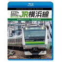 【取寄商品】BD / 鉄道 / E233系6000番台 JR横浜線 4K撮影作品 東神奈川〜八王子/八王子〜桜木町(Blu-ray) / VB-6856