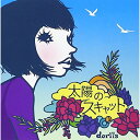 CD / dorlis / 太陽のスキャット (CD-EXTRA) / VICL-35969(2)