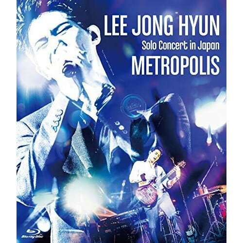 BD / イ・ジョンヒョン(from CNBLUE) / LEE JONG HYUN Solo Concert in Japan -METROPOLIS- at PACIFICO Yokohama(Blu-ray) / WPXL-90189