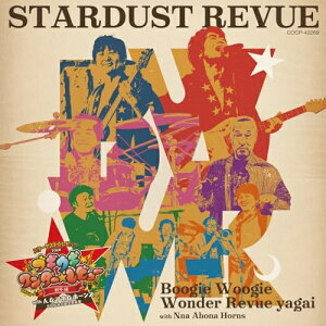 CD / スターダスト☆レビュー / スターダスト☆レビュー TOUR ブギウギ ワンダー☆レビュー 野外編 with んなアホなホーンズ @ 日比谷公園大音楽堂 / COCP-42269