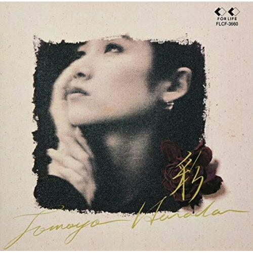 樂天商城 - CD / 原田知世 / 彩 / FLCF-3660