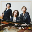 CD / September / September BEST / FRCA-1324