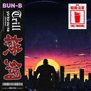 【取寄商品】CD / BUN-B / YOKOZUNA TRILL / PMR-261