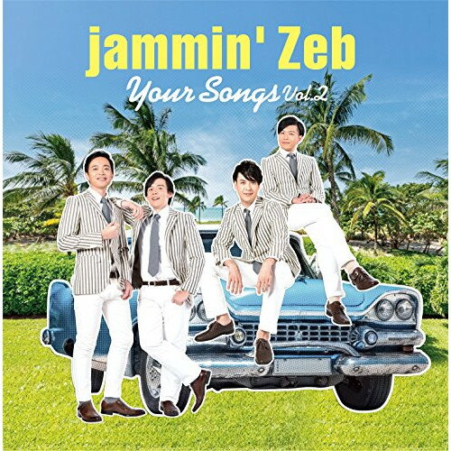 CD / jammin'Zeb / Your Songs Vol.2 (歌詞対訳付) / POCS-1671