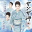 CD / 入山アキ子 / ザンザ岬(ニューバージョン) C/W 紀淡海峡(ニューボーカルバージョン)/秋芳洞愛歌(ニューボーカルバージョン) (メロ譜付) / TECA-24040 1,500円