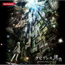 CD / 桜庭統 / ラビリンスの彼方 オリジナルサウンドトラック / GFCA-300