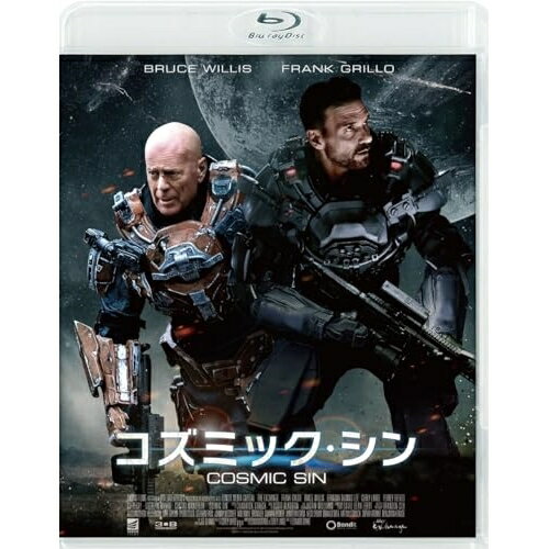 【取寄商品】BD / 洋画 / コズミック・シン スペシャル・プライス(Blu-ray) / KBIXF-364