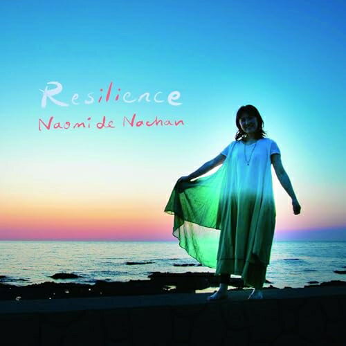 【取寄商品】CD / Naomi de Nachan / Resilience / PYS-2