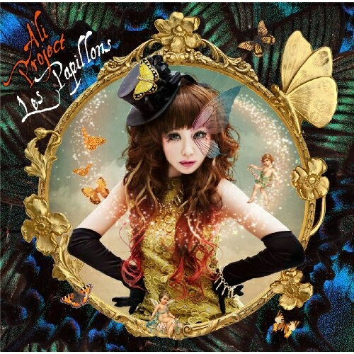 CD / ALI PROJECT / Les Papillons / TKCU-77138